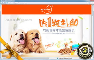 探索Nourse衛(wèi)仕密心專賣(mài)店 專業(yè)寵物食品，守護(hù)愛(ài)寵健康