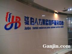 聯合商品代理與商務代理代辦服務全解析 模式、流程與優勢