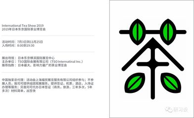 漢字圖形化設(shè)計(jì) 商務(wù)代理代辦服務(wù)的視覺創(chuàng)新邏輯
